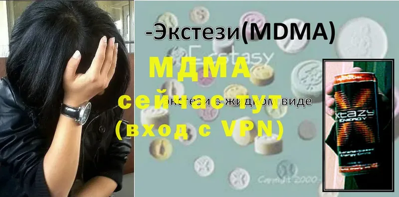 MDMA Molly  blacksprut ССЫЛКА  Алдан 