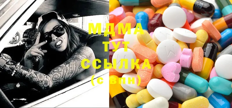 МДМА Molly  mega вход  Алдан 